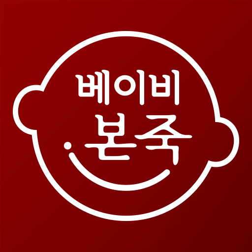 베이비본죽 logo