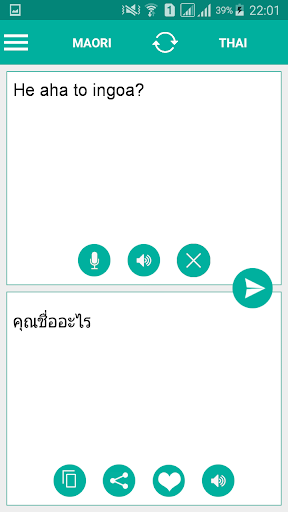 Android application Maori Thai Translator screenshort
