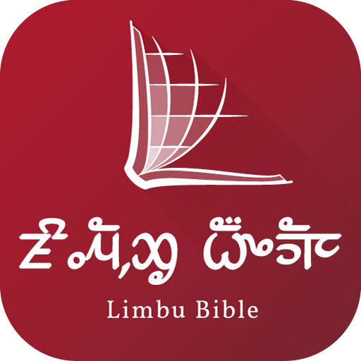 Limbu Bible logo