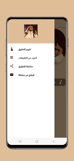 Android application أناشيد أحمد الهاجري screenshort