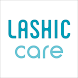 LASHIC-care - Androidアプリ