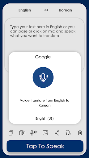 English Korean Translator Screen 2