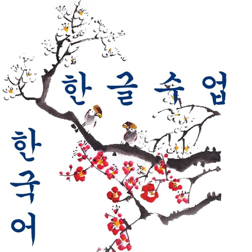 korean topik logo