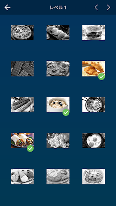 食べ物クイズ: 写真から食べ物や料理を推測する. 料理ゲームのおすすめ画像3