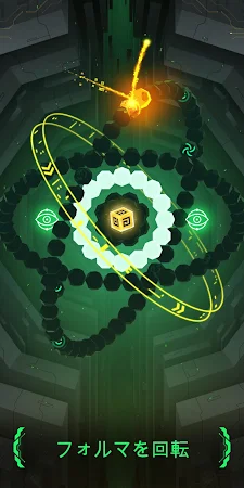 Game screenshot Hyperforma Premium hack