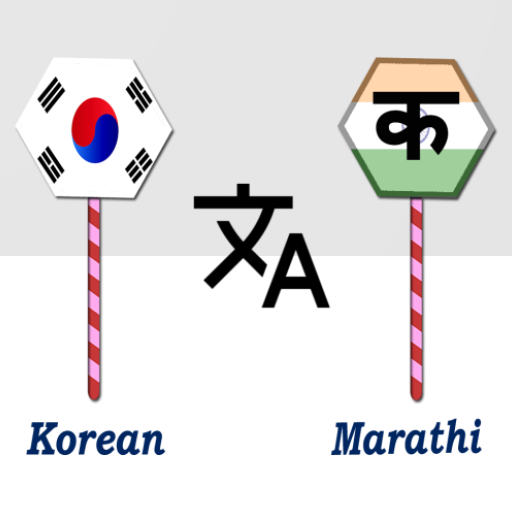 Korean To Marathi Translator logo