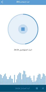 TWR Arabic Radio