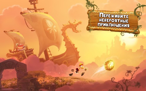 Rayman Приключения Screenshot