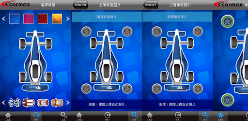 車美仕 TPMS無線胎壓監測