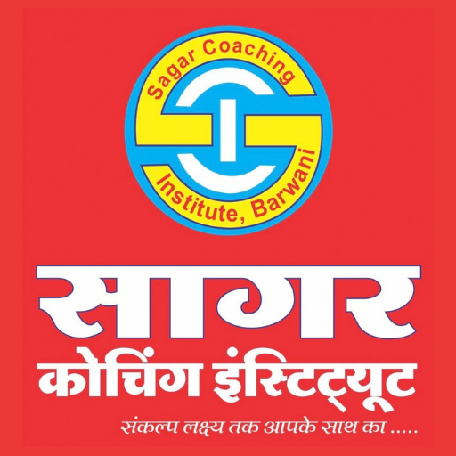 Sagar Coaching Institute logo
