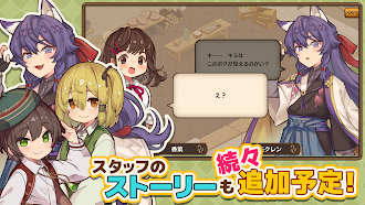 Game screenshot 異世界キッチン　行列のできる現代料理のお店 apk download