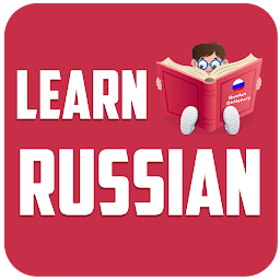 「Learn Russian offline」圖示圖片