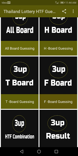 Thailand Lottery HTF Guessing Screen 2