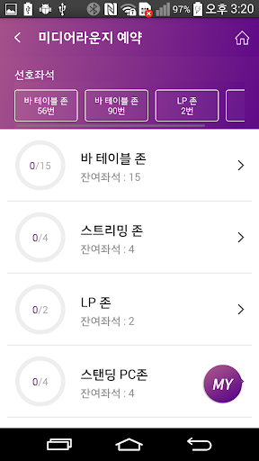김영삼도서관 Screen 3