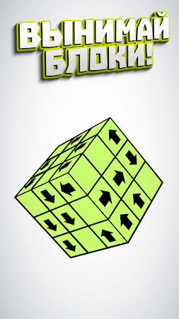 Game screenshot Tap Away -Тэп Эвей mod apk