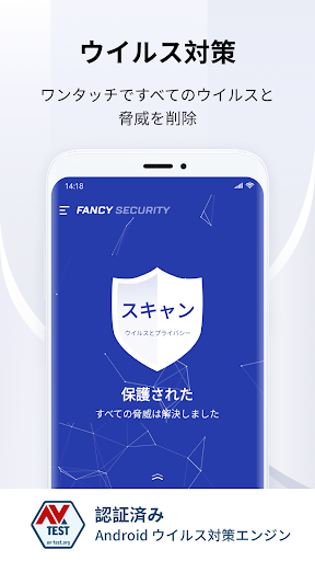 アプリのプレビュー