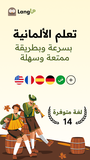 معاينة التطبيق