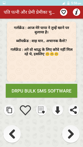 ऐप पूर्वावलोकन