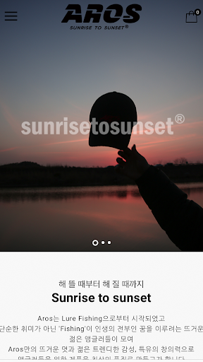 Android application aros screenshort