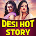 Desi Story Hindi - Audio Desi Kahaniya App1.4