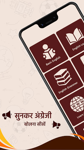 Android application Sunkar english bolna sikhe screenshort