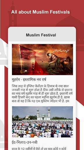 Muslim Calendar Quran and Qibla