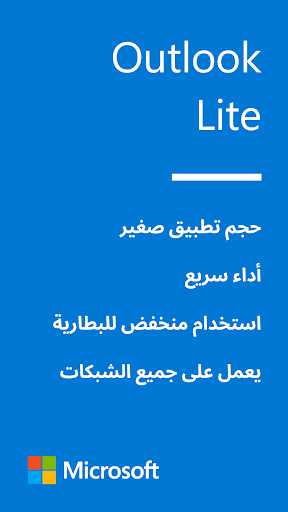 معاينة التطبيق