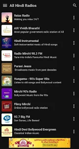 All Hindi Radios