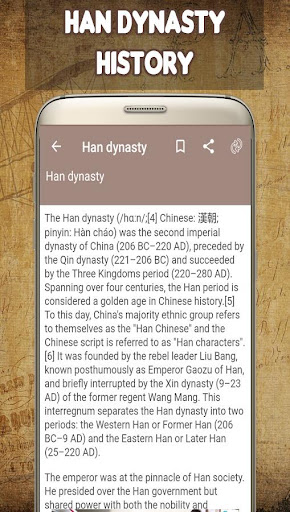Android application Han Dynasty History screenshort
