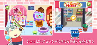 Game screenshot ウルフーの町：ドリームシティゲーム hack