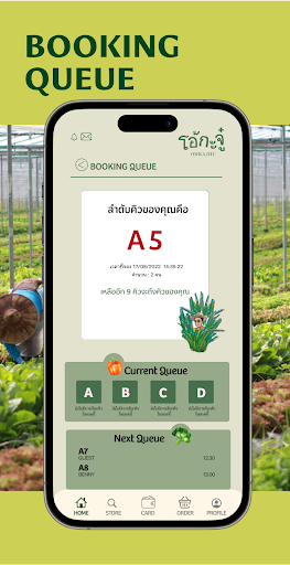 OHKAJHU screenshot 12