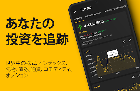 アプリのプレビュー