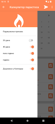 Kalkulator parastosa Screen 2