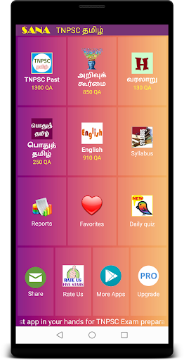 Android application TNPSC Exam Prep Tamil screenshort