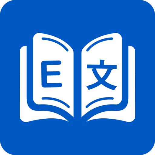 Chinese Dictionary logo