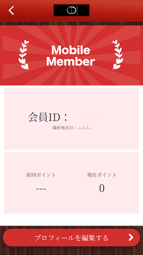 ニューワンちゃん 公式アプリ Screen 3