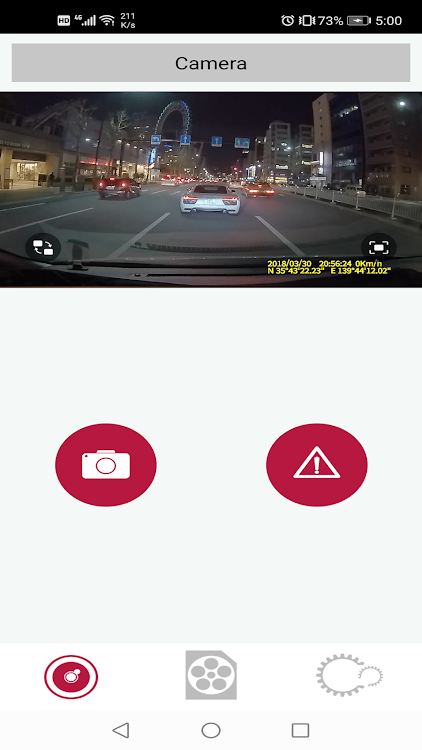 Dash Camera Interface - 2.5.5 - (Android)