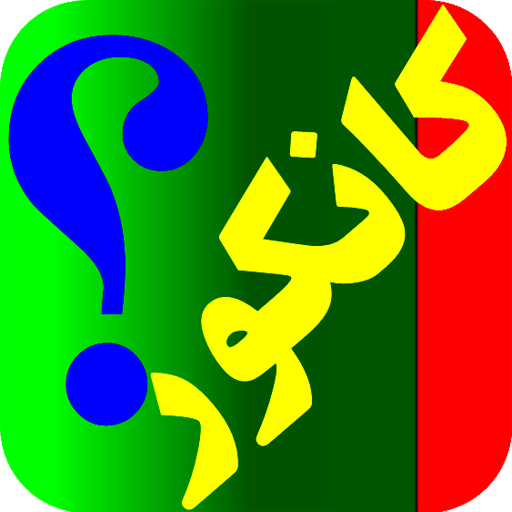 Kankoor(کانکور) logo