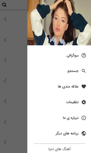 دونیا دینیا بدون نت Screen 2