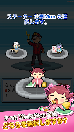 Game screenshot WorkeMon hack