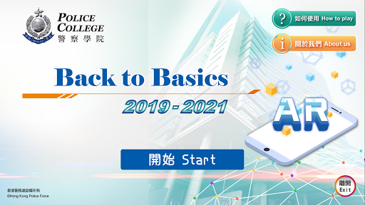 Android application Back to Basics screenshort