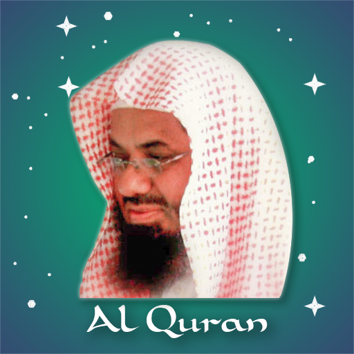 Saud Al-Shuraim - Full Offline Изтегляне на Windows