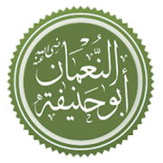 Biography of Imam Abu Hanifa