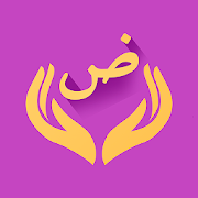 Arabic in your hands