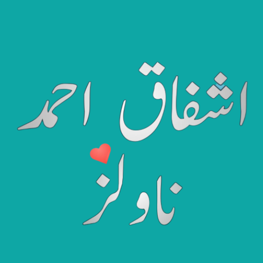 Ashfaq Ahmed Novels