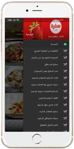 وصفات وحلويات مطبخ سفرة