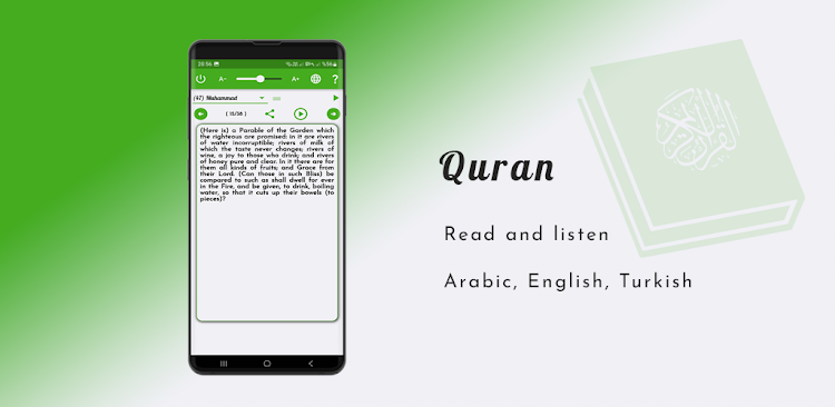 Quran - 1.2.4 - (Android)