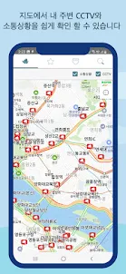 CCTV 전국도로 - 고속도로 국도 실시간 교통정보