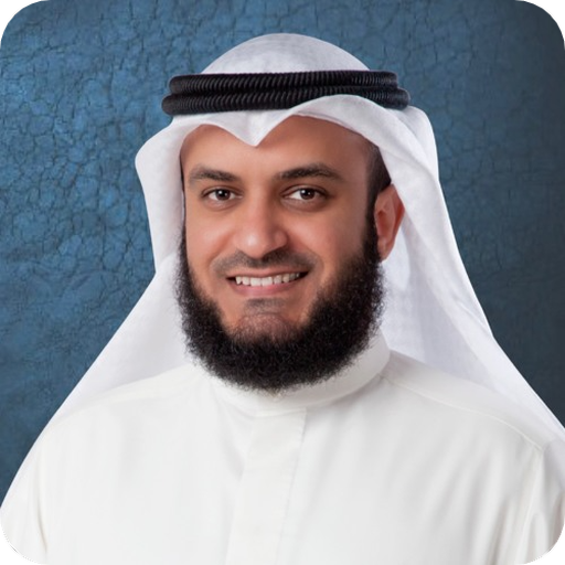 القرآن الكريم للشيخ العفاسى logo