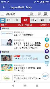 Japan Radio Map - Japan community radio broadcasts 8.1 APK screenshots 4